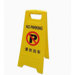 Printable No Parking...