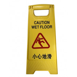 Printable Wet Floor Warning...